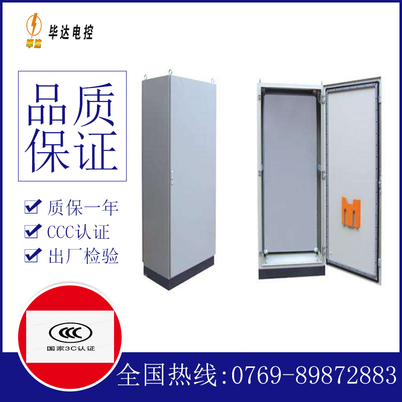 秀洲仿威图柜